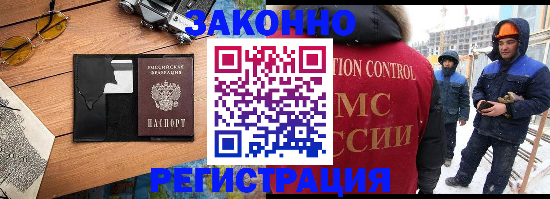 где прописаться в Печорах